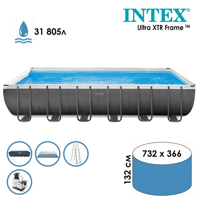 Бассейн каркасный Intex Ultra XTR Frame 732 х 366 х 132 (песчаный фильтр) для серфинга