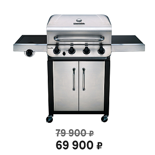 Гриль газовый Char-Broil Performance 4SB для приготовления пищи гриль газовый char-broil performance 4sb