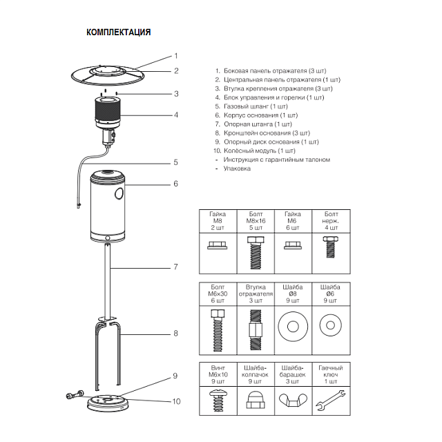 Уличный газовый обогреватель Ballu Vela BOGH-18 