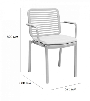 Кресло с подушкой Tagliamento Armona Цвет: терракотовый, светло-бежевый, садовая мебель