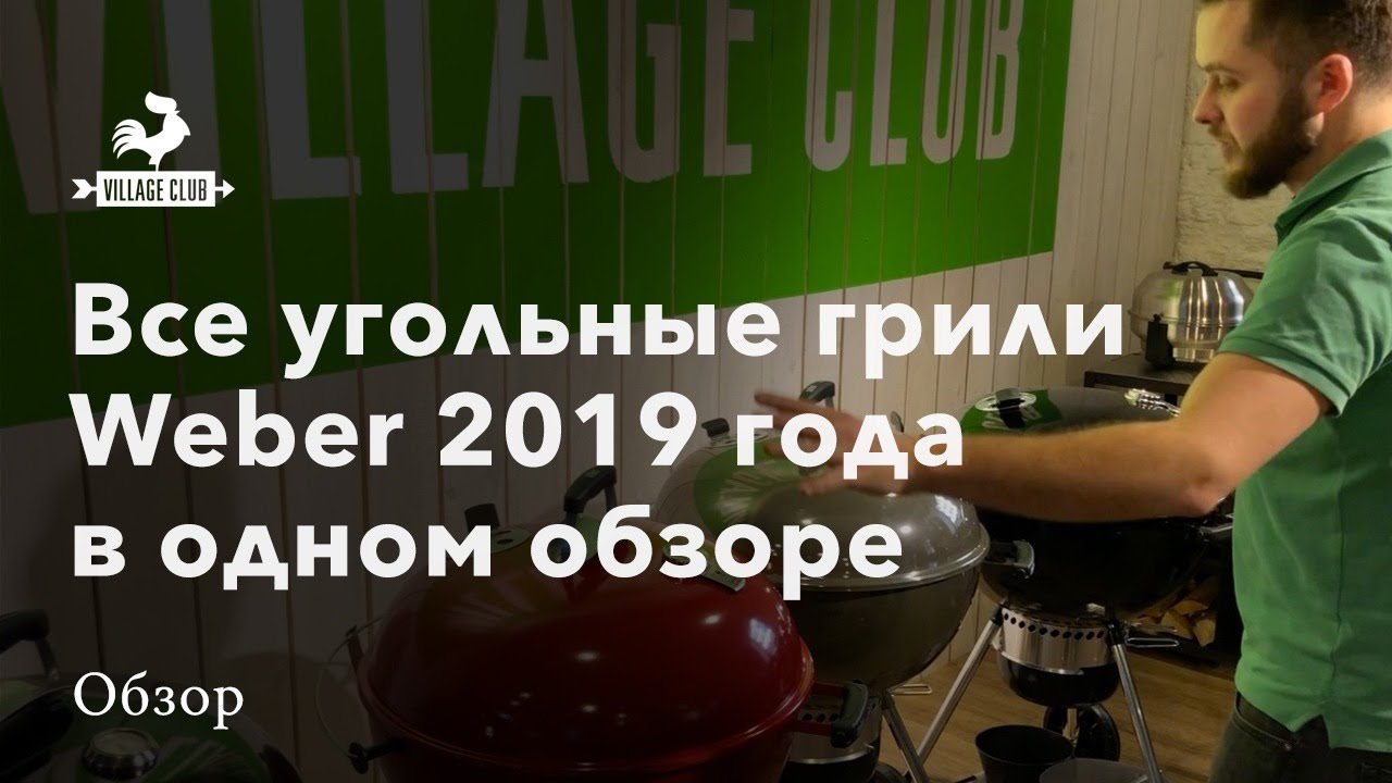 Купить Гриль угольный Weber Compact Kettle, 47 см, черный в магазине ...