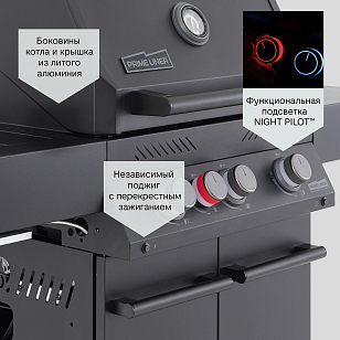 Газовый гриль Primeliner G Class 3B Deluxe черный для приготовления пищи газовый гриль primeliner g class 3b deluxe черный